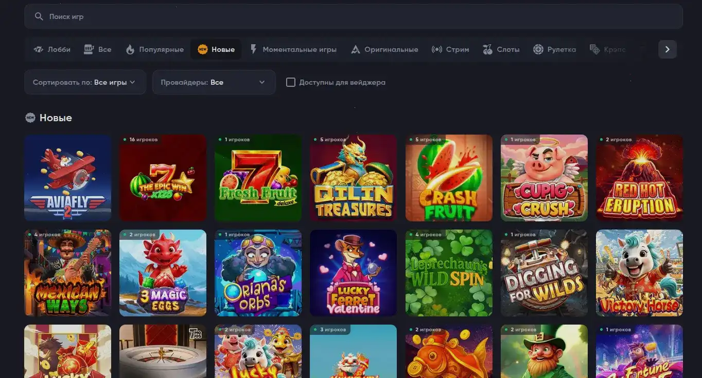 Интерфейс Paradise casino на планшете и телефоне